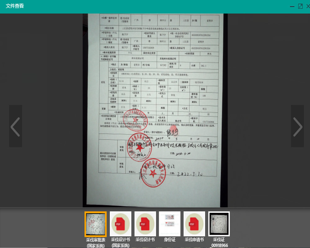 哈他瑜伽教培班(28天)